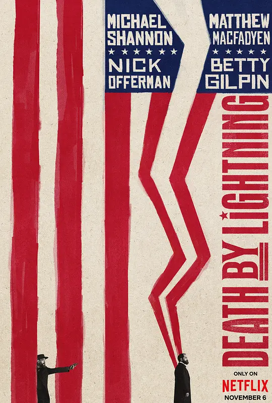 雷殛元首(全集)